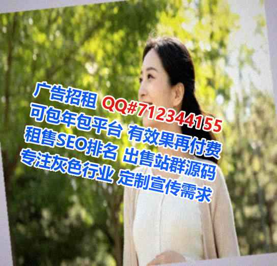 衡东孕母种植公司